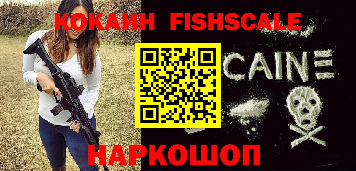 Каннабис Норильск
