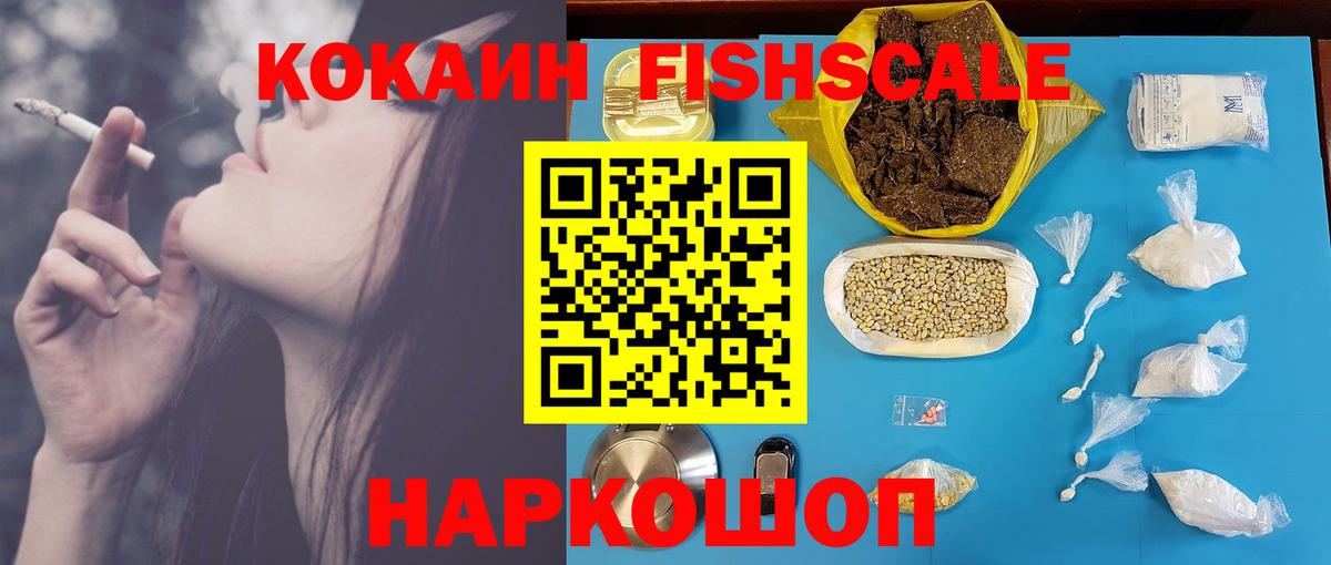 Cocaine 97%  закладки  Норильск  Вход с VPN  КОКАИН 99% 