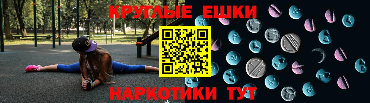 Норильск  ЭКСТАЗИ  Экстази 280 MDMA  Вход с VPN  ЭКСТАЗИ бентли 