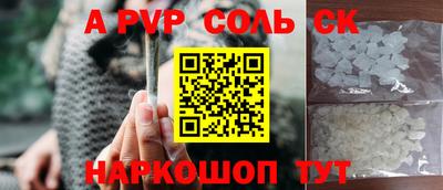 мяу мяу кристалл Татарск