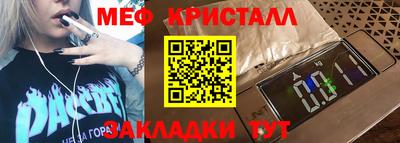 сатива Тара