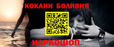 мяу мяу кристалл Татарск