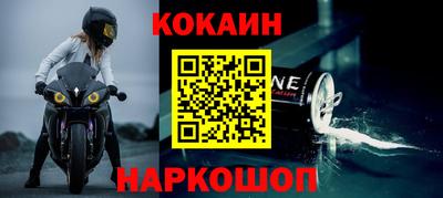 мяу мяу кристалл Татарск