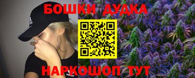 гашишное масло Тверь