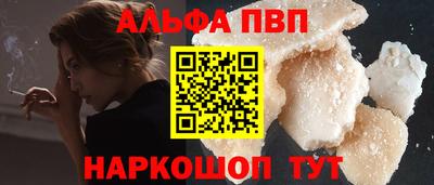 мяу мяу кристалл Татарск