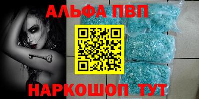 гашишное масло Тверь