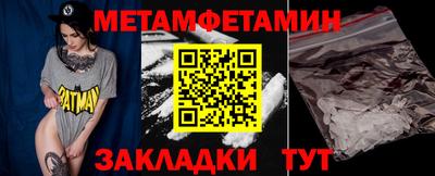 мяу мяу кристалл Татарск