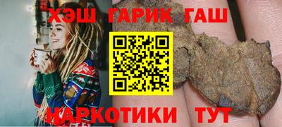 мяу мяу кристалл Татарск