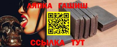 гашишное масло Тверь