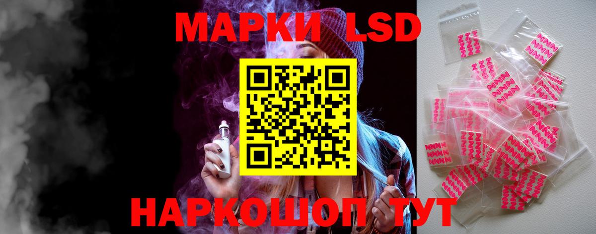 LSD-25 экстази ecstasy Норильск