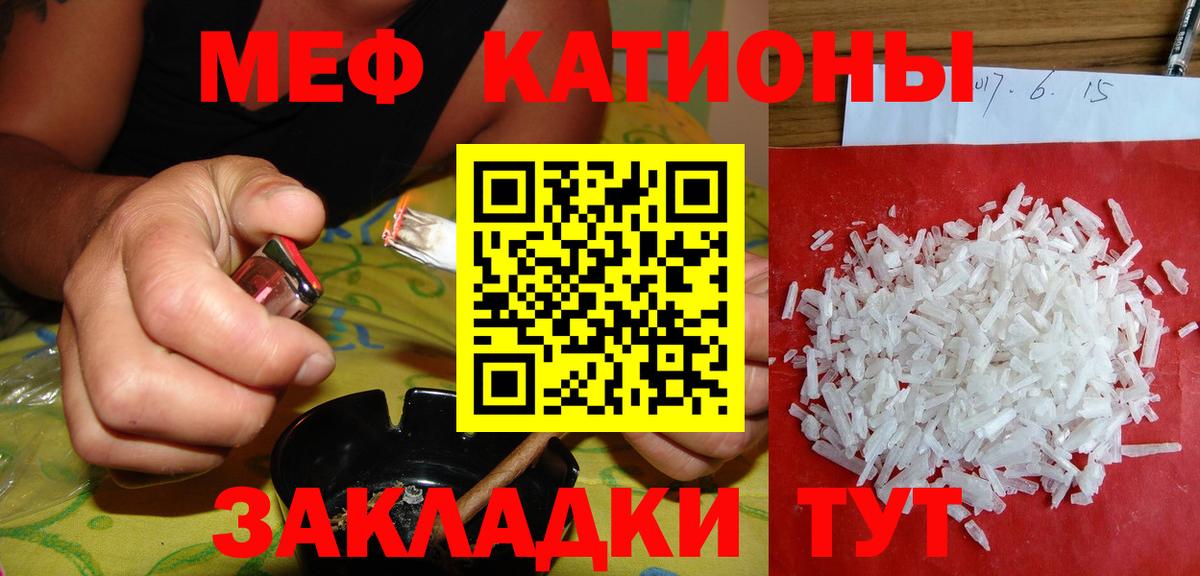 Мефедрон кристаллы  мега ССЫЛКА  Мефедрон VHQ  Норильск  Вход с VPN  Меф 
