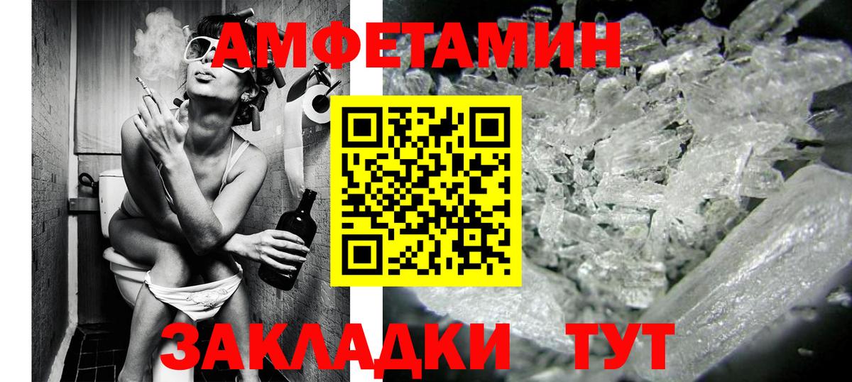 Первитин винт  Первитин винт  Вход с VPN  Метамфетамин  Норильск 