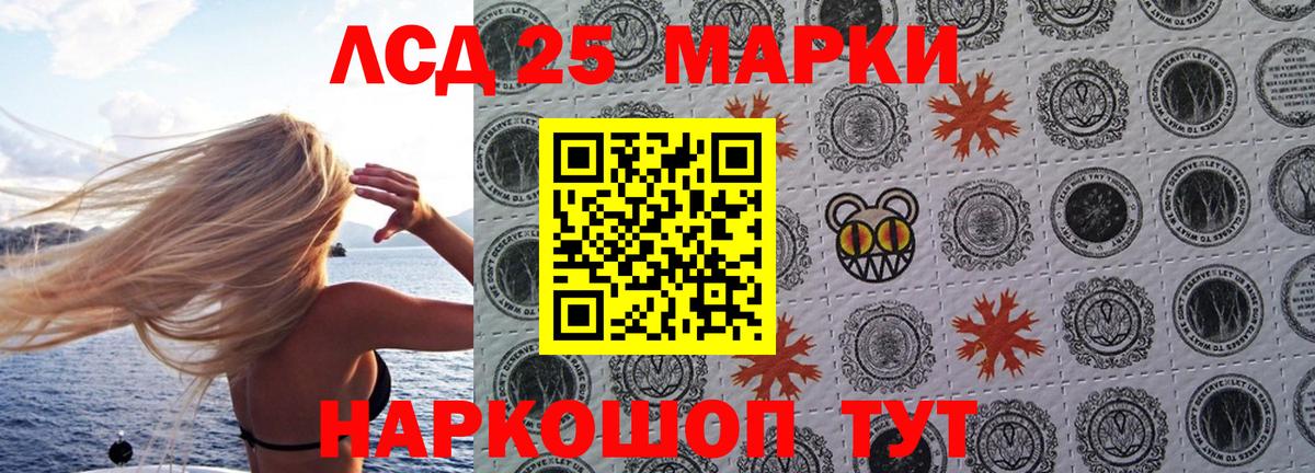 Марки N-bome 1,5мг Норильск