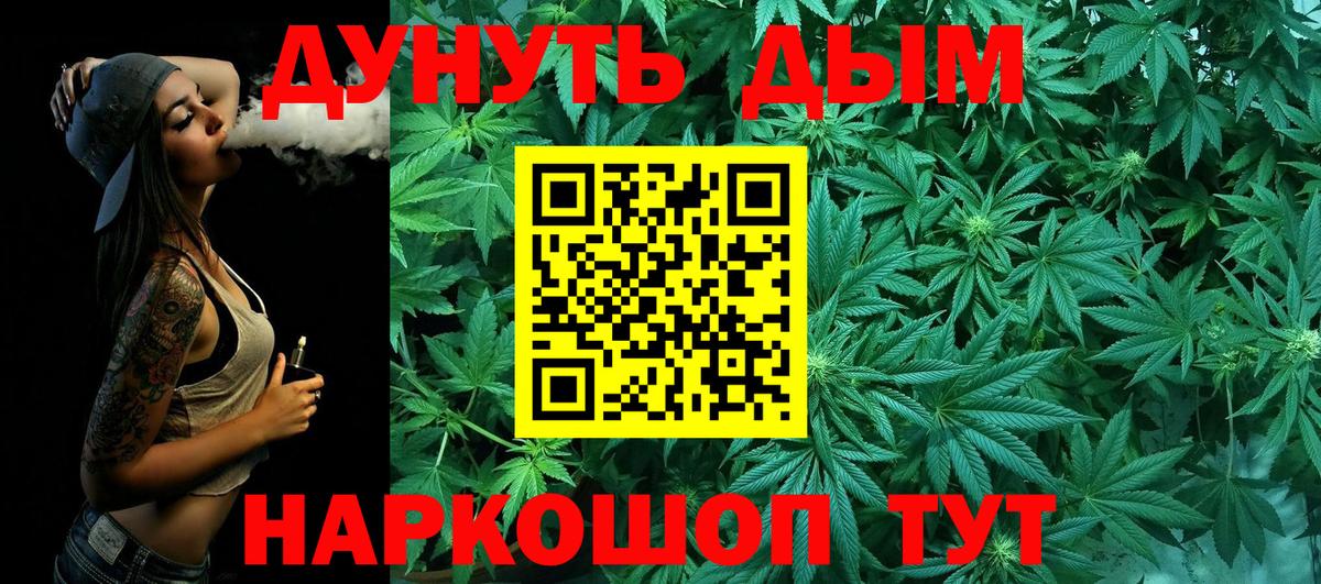 Конопля Ganja  Вход с VPN  Норильск  МАРИХУАНА MAZAR  Конопля планчик 
